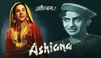 https://cdnwapdom.shemaroo.com/shemaroomusic/imagepreview/250x350/aashiyaana_250x350.jpg?selAppId=shemaroomusic