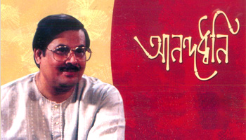 https://cdnwapdom.shemaroo.com/shemaroomusic/imagepreview/250x350/andadhwani_250x350.jpg?selAppId=shemaroomusic