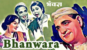 https://cdnwapdom.shemaroo.com/shemaroomusic/imagepreview/250x350/bhanwara_250x350.jpg?selAppId=shemaroomusic