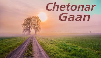 https://cdnwapdom.shemaroo.com/shemaroomusic/imagepreview/250x350/chetor_gaan_250x350.jpg?selAppId=shemaroomusic