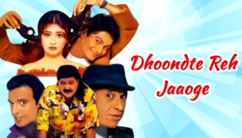 https://cdnwapdom.shemaroo.com/shemaroomusic/imagepreview/250x350/dhoondte_reh_jaaoge_250x350.jpg?selAppId=shemaroomusic