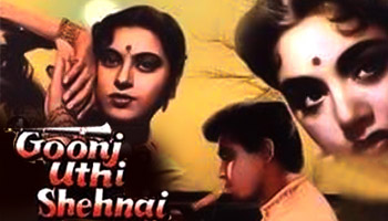 https://cdnwapdom.shemaroo.com/shemaroomusic/imagepreview/250x350/goonj_uthi_shehnai_250x350.jpg?selAppId=shemaroomusic