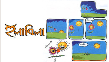 https://cdnwapdom.shemaroo.com/shemaroomusic/imagepreview/250x350/hulabila_250x350.jpg?selAppId=shemaroomusic