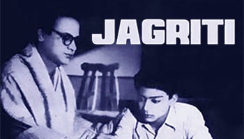 https://cdnwapdom.shemaroo.com/shemaroomusic/imagepreview/250x350/jagriti_250x350.jpg?selAppId=shemaroomusic