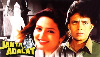 https://cdnwapdom.shemaroo.com/shemaroomusic/imagepreview/250x350/janta_ki_adalat_250x350.jpg?selAppId=shemaroomusic