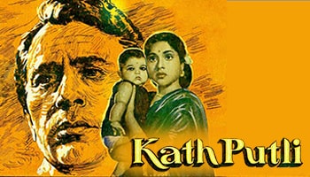 https://cdnwapdom.shemaroo.com/shemaroomusic/imagepreview/250x350/kathputli_250x350.jpg?selAppId=shemaroomusic