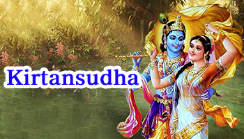 https://cdnwapdom.shemaroo.com/shemaroomusic/imagepreview/250x350/kirtansudha_250x350.jpg?selAppId=shemaroomusic