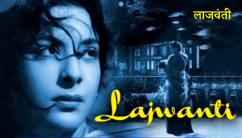 https://cdnwapdom.shemaroo.com/shemaroomusic/imagepreview/250x350/laajwanti_250x350.jpg?selAppId=shemaroomusic