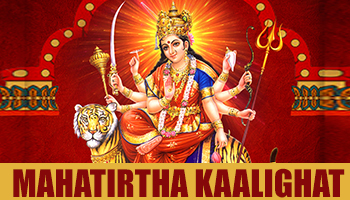 https://cdnwapdom.shemaroo.com/shemaroomusic/imagepreview/250x350/mahatirtha_kaalighat_250x350.jpg?selAppId=shemaroomusic