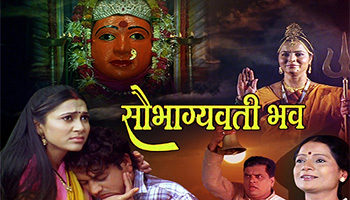https://cdnwapdom.shemaroo.com/shemaroomusic/imagepreview/250x350/saubhagyavati_bhavah_250x350.jpg?selAppId=shemaroomusic