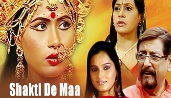 https://cdnwapdom.shemaroo.com/shemaroomusic/imagepreview/250x350/shakti_de_maa_250x350.jpg?selAppId=shemaroomusic